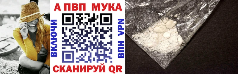 Где купить наркотики Егорьевск КЕТАМИН  Кокаин  Alpha-PVP  Мефедрон  Бошки Шишки 
