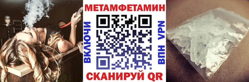 Amphetamine Premium Егорьевск