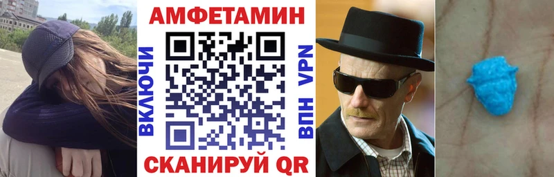 где купить наркотик  Егорьевск  Amphetamine 97% 
