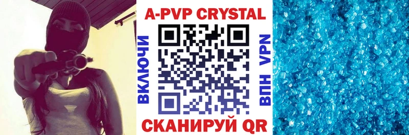 hydra ТОР  Егорьевск  Альфа ПВП крисы CK  где можно купить  