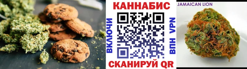 Еда ТГК марихуана  Егорьевск 