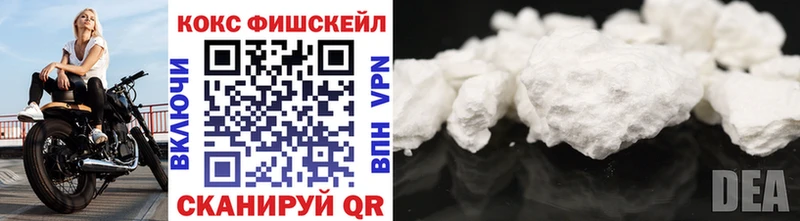 COCAIN VHQ Егорьевск