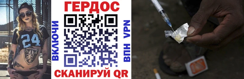 купить наркотики цена  Егорьевск  ГЕРОИН афганец 