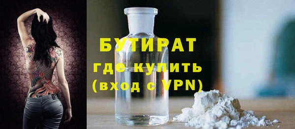 мдма Богородск