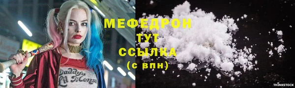 мдма Богородск