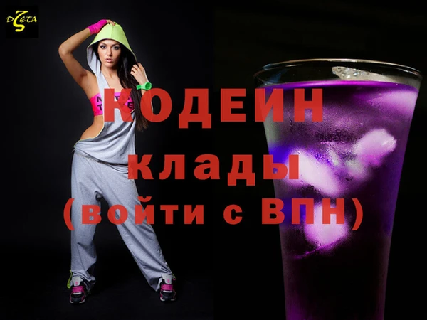 мдма Богородск