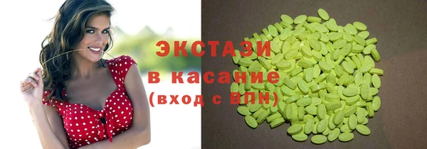 скорость Богданович