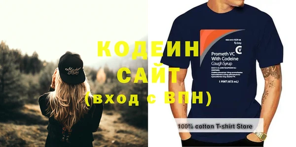 мдма Богородск