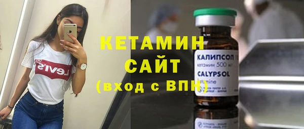 мдма Богородск