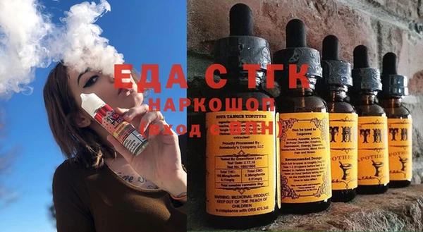 спиды Богородицк