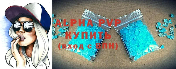 скорость Богданович