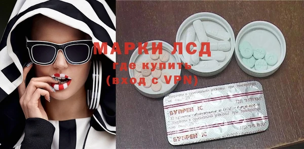 мдма Богородск