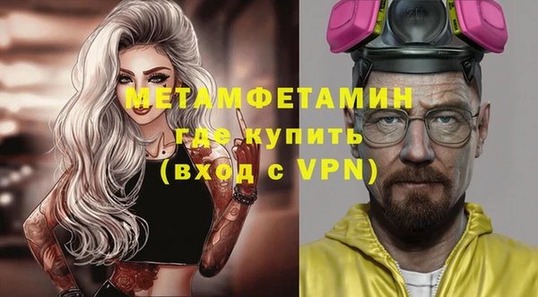 мдма Богородск