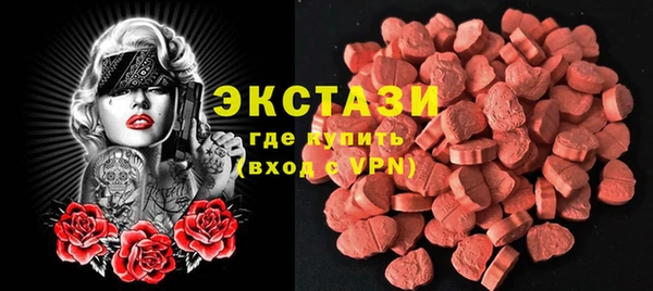 скорость Богданович