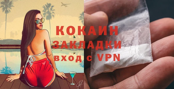 скорость Богданович