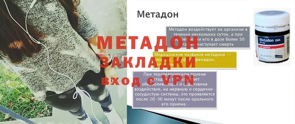скорость Богданович