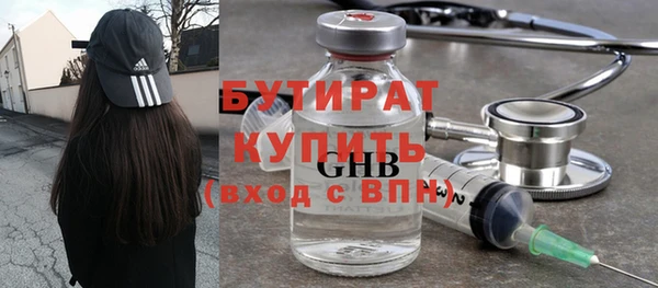 скорость Богданович