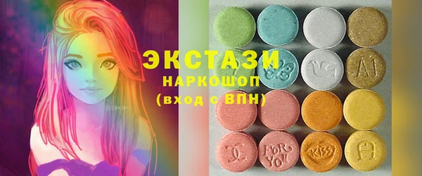 мдма Богородск