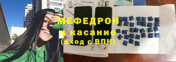 скорость Богданович