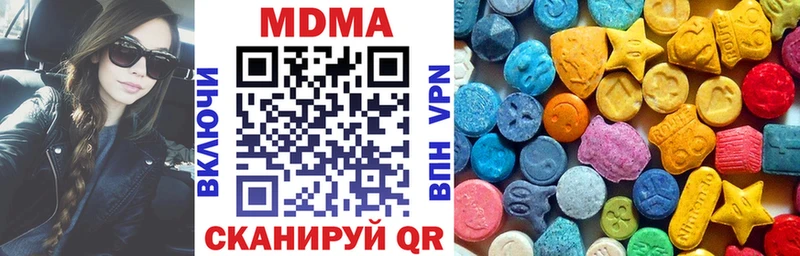 как найти наркотики  Егорьевск  МДМА Molly 
