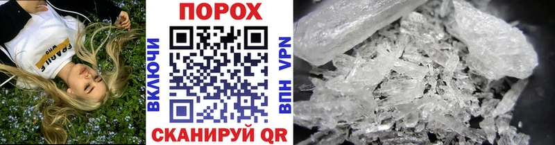 Первитин пудра  Егорьевск 