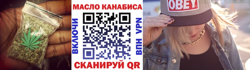 Дистиллят ТГК Wax  купить наркотики цена  Егорьевск 